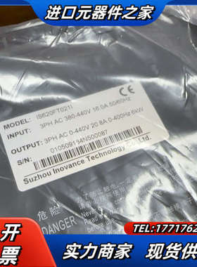 IS620FT021I 全新原装正品未使用  议价