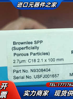 ，ZORBAX RRHD StableBond C8, 1.议价