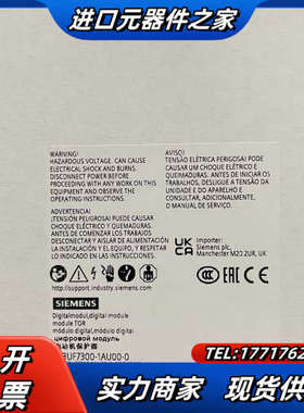 3UF7300-1AU00-0  数字模块, 4 个输入端和议价