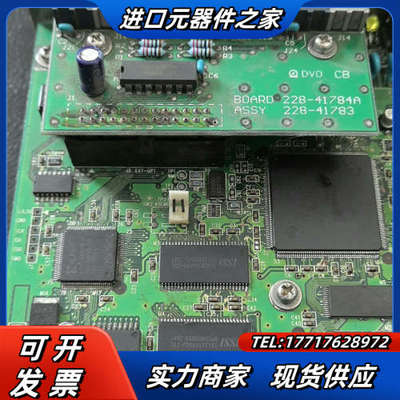 岛津CBM-20A lite控制板，件，可正常使用议价
