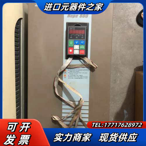 森兰变频器Hope800G45T4，45KW，380V。 成议价