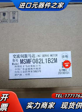 全新原装A6 MSMF082L1B2M 750w圆轴伺服议价