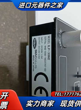 Leimac控制电源装置ILP-30M2。成色崭新，议价