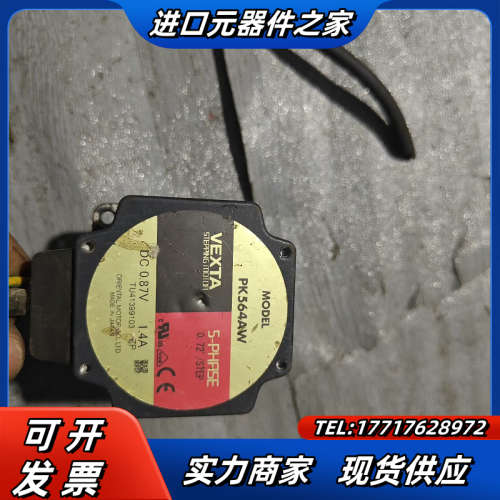 PK564AW 现货议价