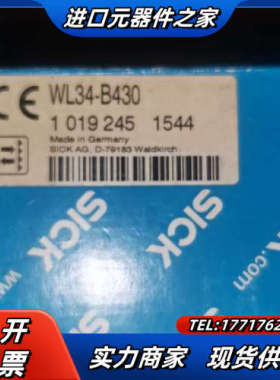 SICK WL34-B430议价