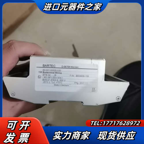 BARTEC 德国原装博太科 BARTEC D-5870议价