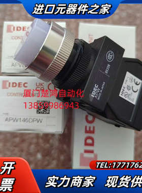 和泉22mm白色指示灯 APW146DPW议价