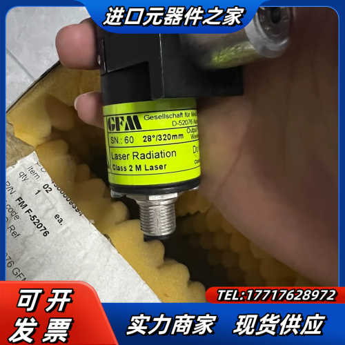全新原装德国GFM 激光镭射 2米……laser las 0议价