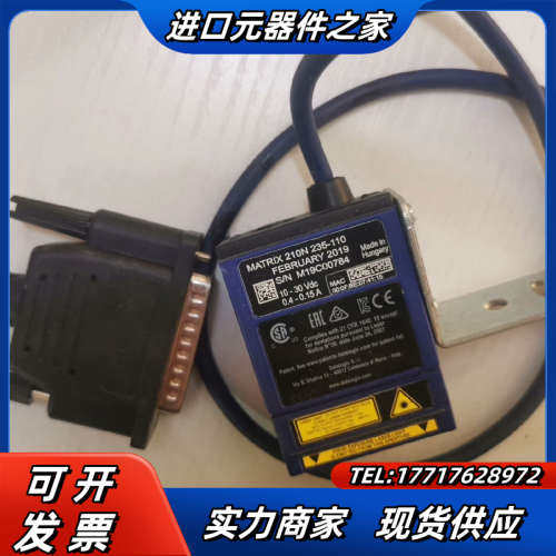 MATRIX 210N 235-110议价