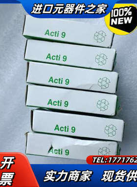 辅助触点A9A26924，片，全新货议价