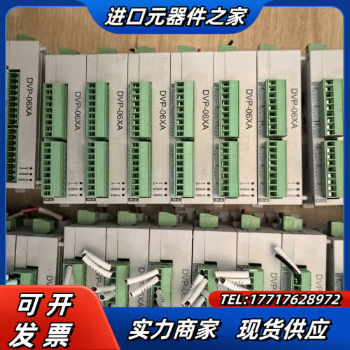 DVP06XA-SH模拟量模块，成色如图，功能，实物议价