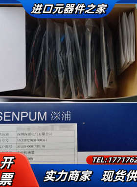 深浦PK-LC030N光电传感器 全新原装正品 现货议价