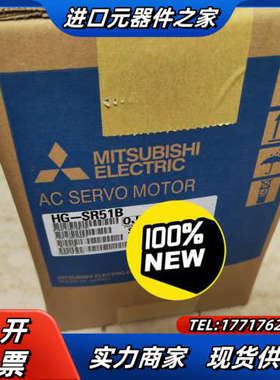 JR1034  电机议价