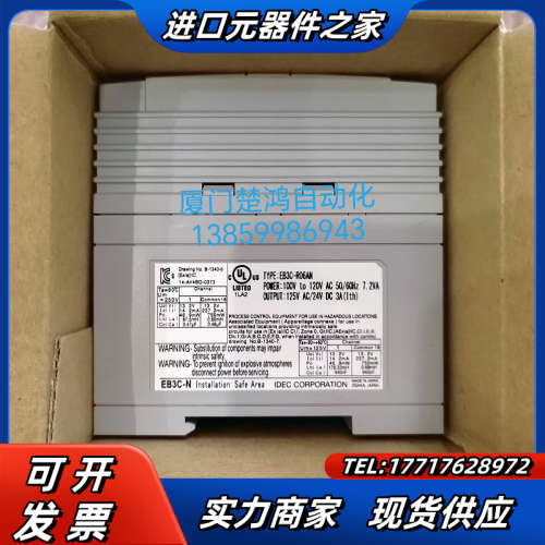 EB3C-R06A和泉继电器安全栅 EB3C-R06AN 全议价