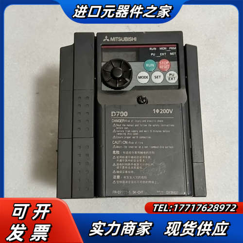 FR-D720S-1.5K-CHT原装变频器议价