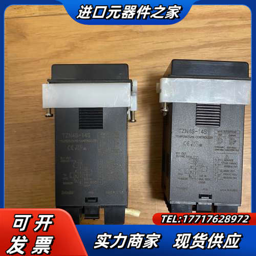 奥拓尼克斯 温控器 TZN4S-14S议价