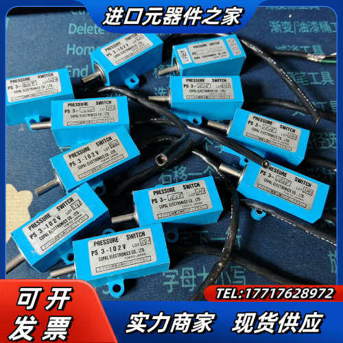 PRESSURE  SWITCH 原装科宝压力传感器议价
