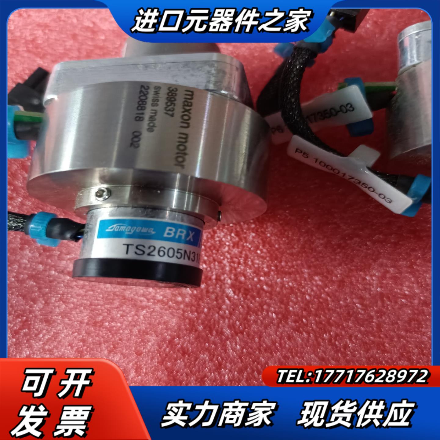 TS2605N31E64多摩川BRX Smartsyn编码器议价