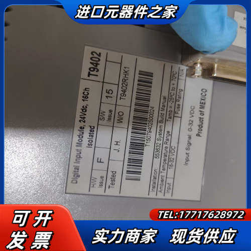 T9402，功能正常，质量，喜欢的来议价