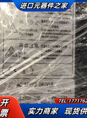 亿成伺服驱动器WBY-20AL 1.2KW原装，成色好9议价