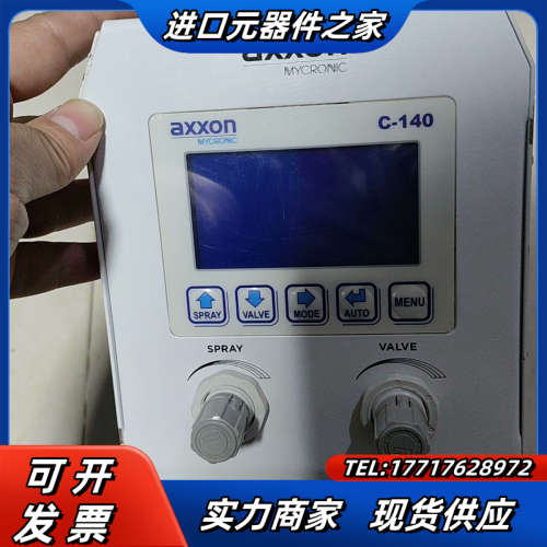 轴心 axxon C-140 点胶机控制器 实物实拍 功能完议价