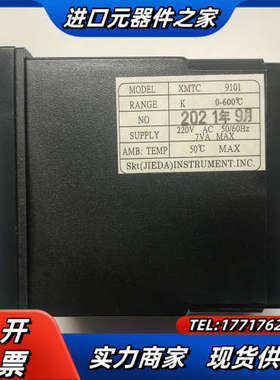 JIEDA SKT XMTC-9000智能温控仪，全新现货实议价