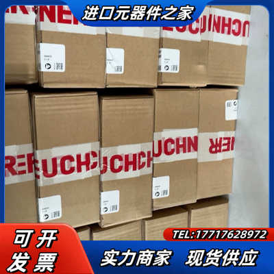 084432  RIEGEL TP-C  现货084430议价