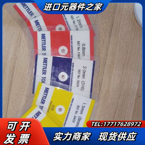 METTLER TOLEDO梅特勒托利多金探检测卡议价