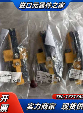 安士能 门锁RIEGEL TP-GFK MIT VERSCH议价