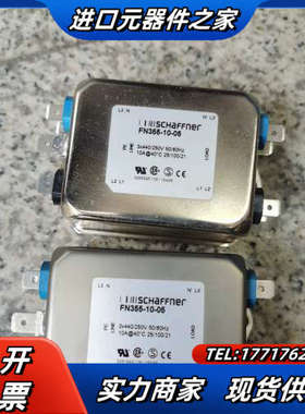 FN355-10-05 电源滤波器件！100议价