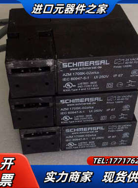 原装施迈赛安全门锁开关AZM 170SK-02ZRKA 24议价