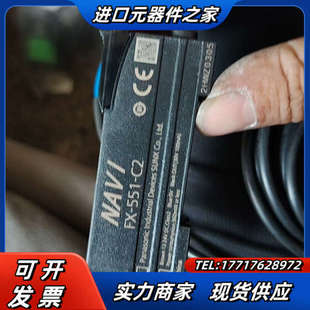 全新配光迁 放大器 551 拿回去就能用议价