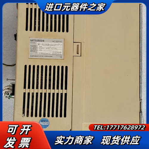 伺服驱动器MR-H200B-S114-P53，现货议价