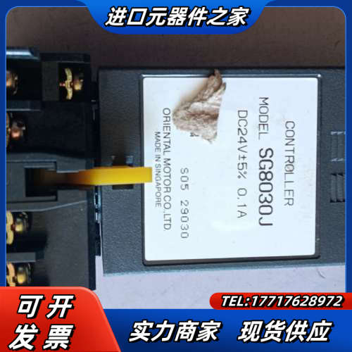 正品曰本东方马达调速器：SG8030J。，成色如图，议价