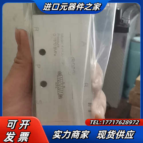 出售SNS神驰三位五通电磁阀，4V430-15C全新  ，需议价