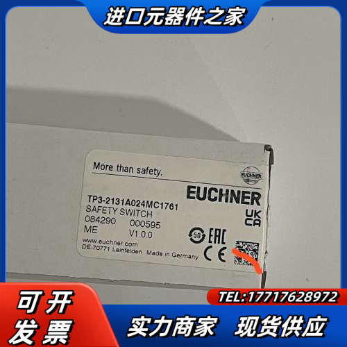 TP3-2131A024MC1761 084290 安士能E议价
