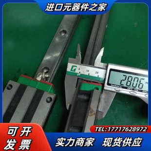 130.上银EGW20CA导轨滑块  轨长52cm 两轨四块议价