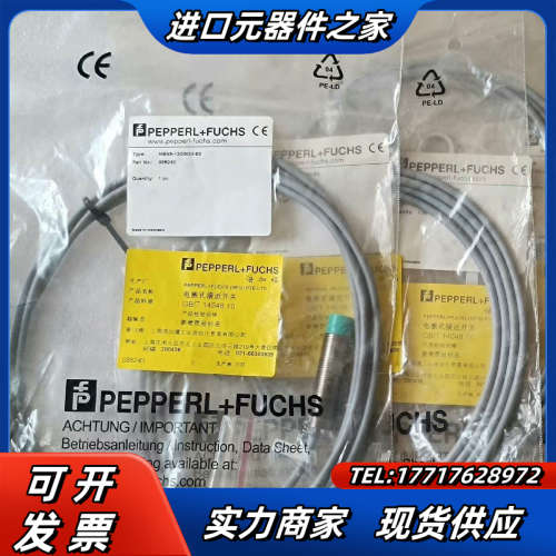 全新原装正品倍加福接近NBN8-18GM50-E0开关处议价