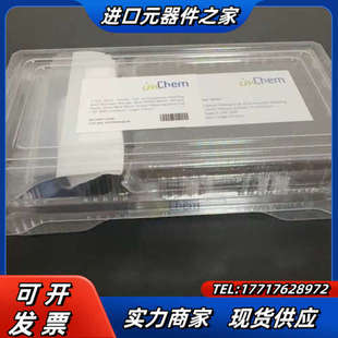 便宜出 imchem 正品 全新原装 议价 X945进样小瓶和瓶盖