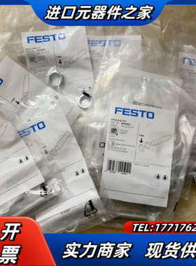 全新液压缓冲器，DYSS-8-8-Y1F共1议价