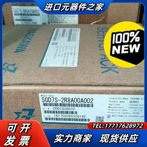 7系全新SGD7S-2R8A00A002全新原装正品议价