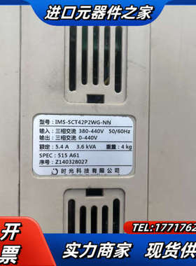 IMS-SCT42P2WG-NN时光科技交流伺服控制器2.2议价