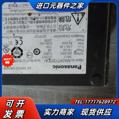 A5伺服驱动器 MADHT1507CA1 200W质量保议价