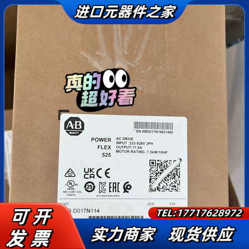 变频器25B-D017N114全新原装现货,拍前咨询议价