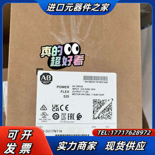 拍前咨询议价 现货 变频器25B D017N114全新原装