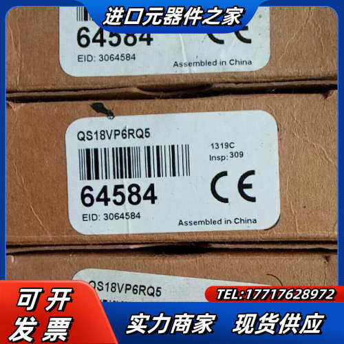 全新原装邦纳QS18VP6RQ5有4个 ，3个有1个议价