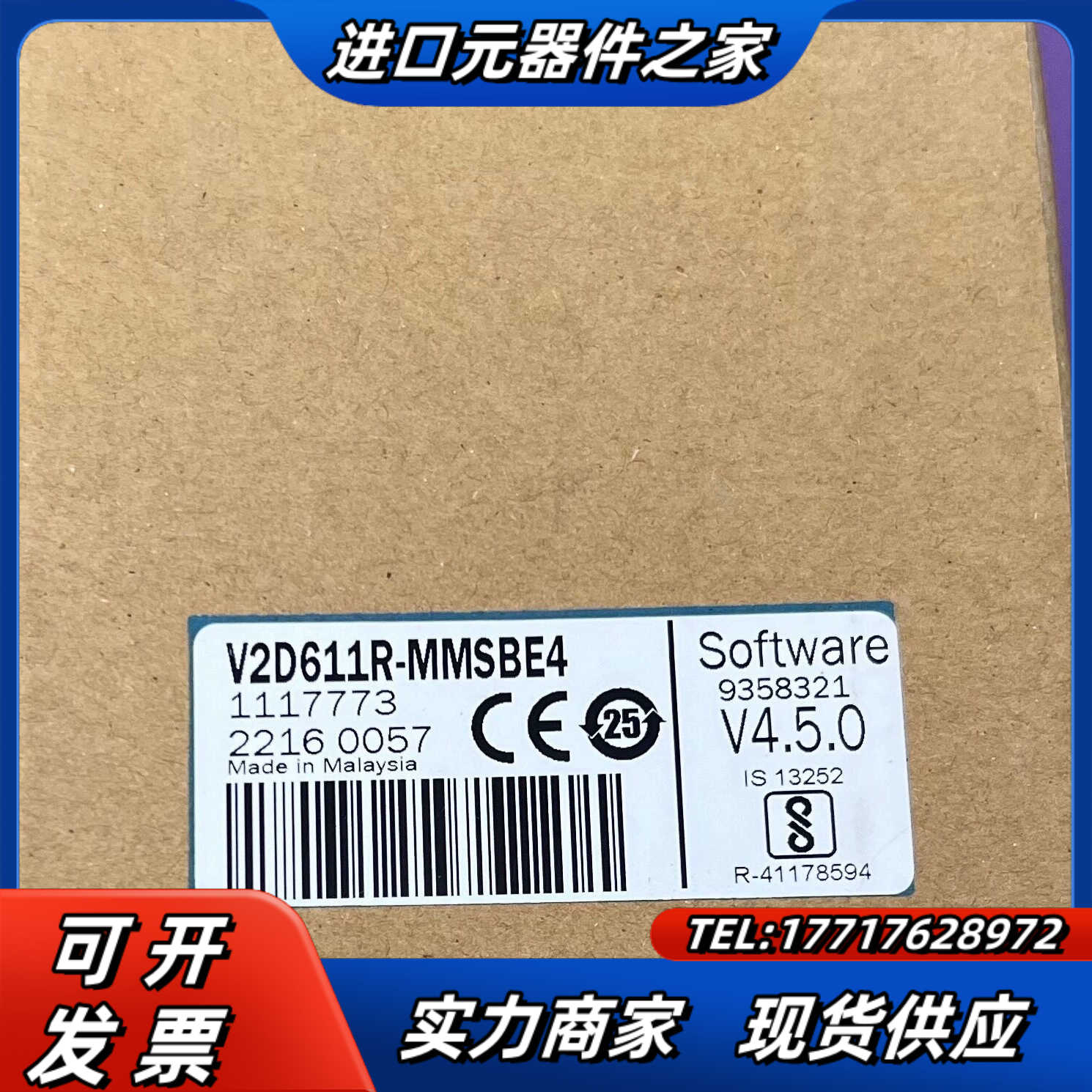 V2D611R-MMSBE4传感器SICK西克全新正品111议价