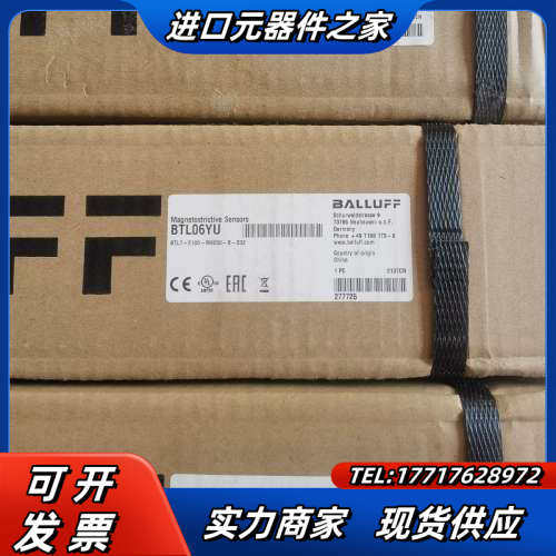 巴鲁夫位移传感器BTL06YU BTL7-E100-M025议价