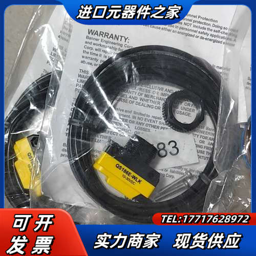 传感器邦纳QS186E全新原装正品议价