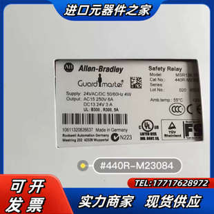 全新原装 440R议价 安全继电器MSR138.1DP